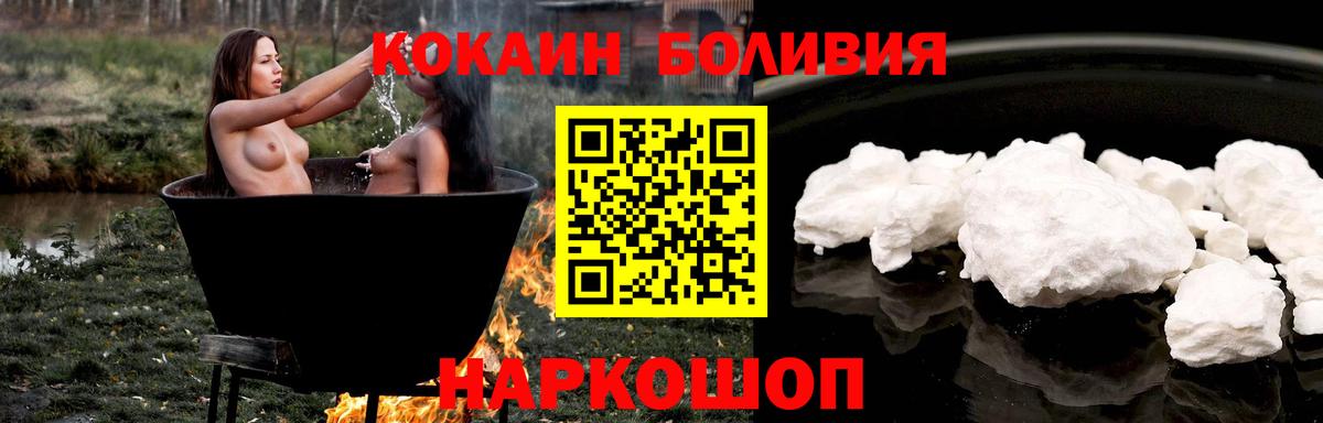 Кокаин 98% Учалы