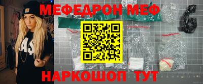 метамфетамин Ливны
