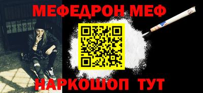метамфетамин Ливны