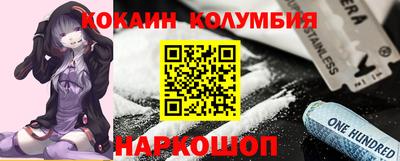 спиды Лесосибирск