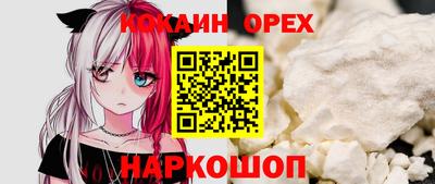 метамфетамин Ливны