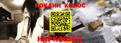 метамфетамин Ливны
