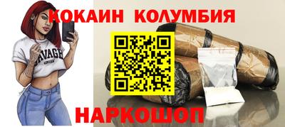 метамфетамин Ливны