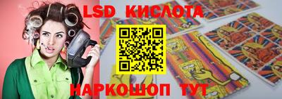 MESCALINE Ликино-Дулёво
