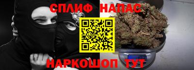 метамфетамин Ливны
