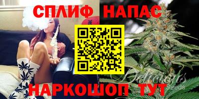 метамфетамин Ливны