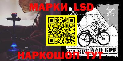 спиды Лесосибирск