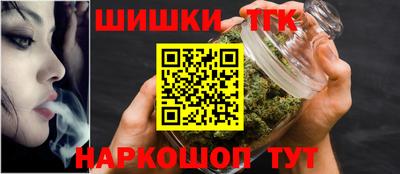 метамфетамин Ливны