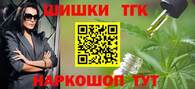 спиды Лесосибирск