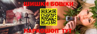 MESCALINE Ликино-Дулёво