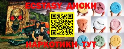 спиды Лесосибирск