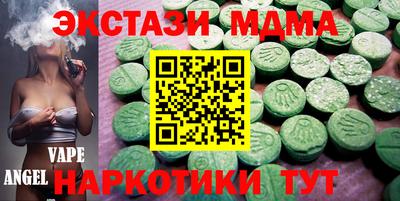 спиды Лесосибирск