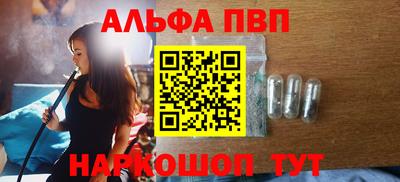 спиды Лесосибирск