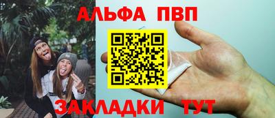 метамфетамин Ливны