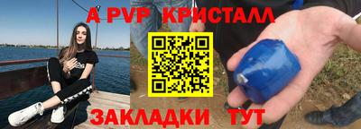 метамфетамин Ливны