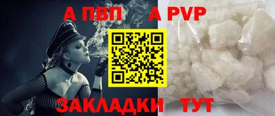 спиды Лесосибирск