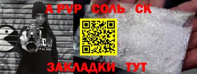 MESCALINE Ликино-Дулёво