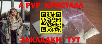 MESCALINE Ликино-Дулёво