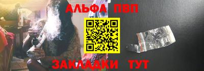 спиды Лесосибирск
