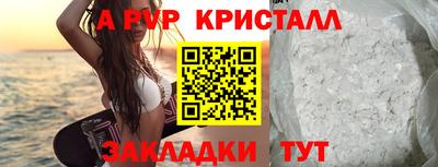 метамфетамин Ливны