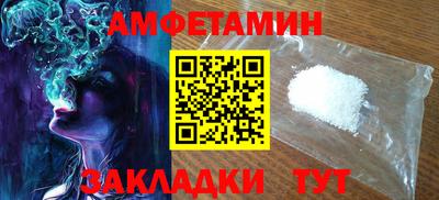 метамфетамин Ливны