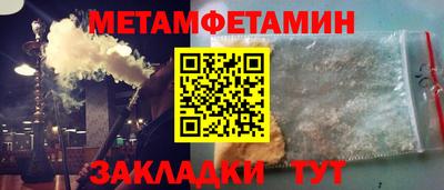 спиды Лесосибирск