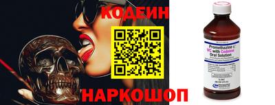 MESCALINE Ликино-Дулёво