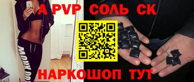 спиды Лесосибирск