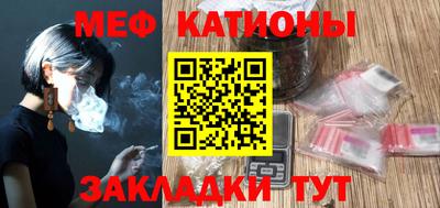 метамфетамин Ливны