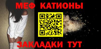 MESCALINE Ликино-Дулёво
