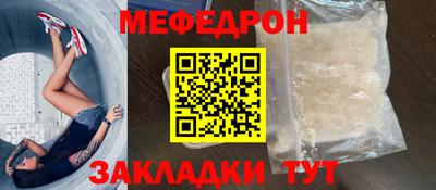 метамфетамин Ливны