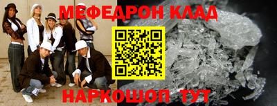 спиды Лесосибирск