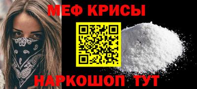 спиды Лесосибирск