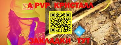 метамфетамин Ливны