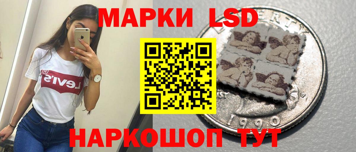 Лсд 25 экстази ecstasy Учалы