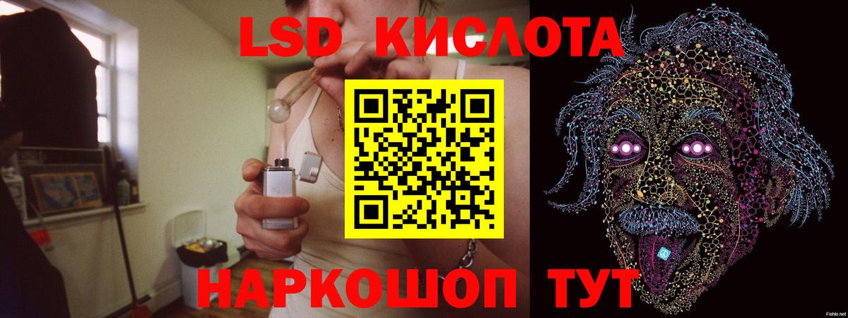 LSD-25 экстази ecstasy  Вход с VPN  ЛСД экстази ecstasy  Учалы 