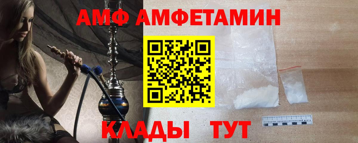 Учалы  Первитин  Вход с VPN  Первитин Methamphetamine  Первитин Methamphetamine 
