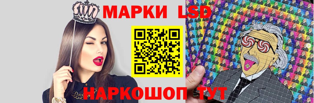 Марки 25I-NBOMe 1,8мг  Марки 25I-NBOMe 1,8мг  Марки N-bome  Вход с VPN  Учалы 