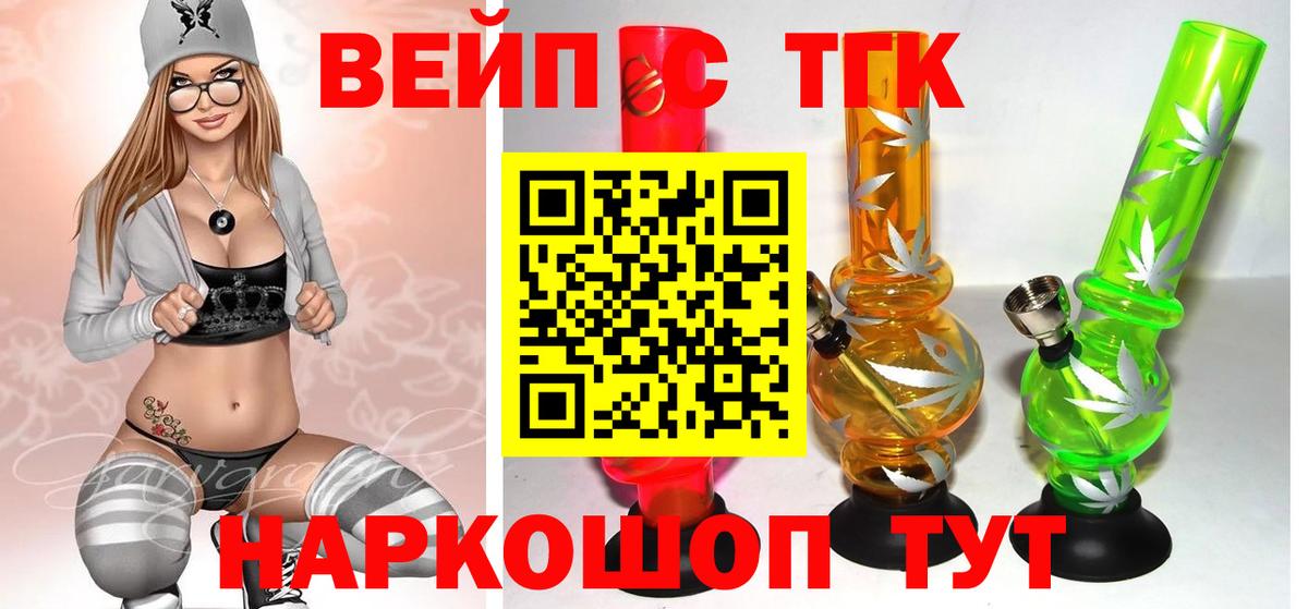 Дистиллят ТГК жижа Учалы