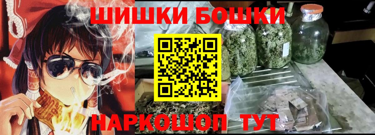 МАРИХУАНА VHQ Учалы