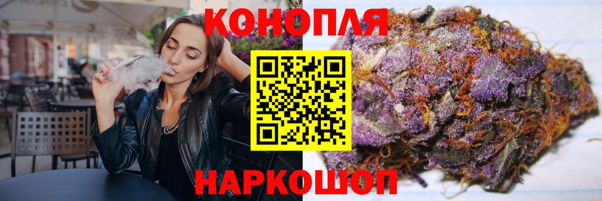 Учалы  Канабис ГИДРОПОН  Вход с VPN  Канабис ГИДРОПОН  Конопля конопля 